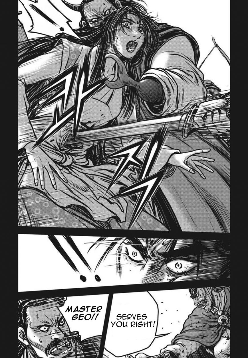 Ruler of the Land Chapter 420 page 15 - Chapter 420