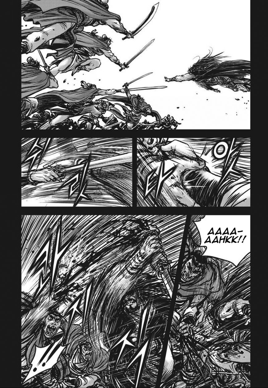 Ruler of the Land Chapter 420 page 19 - Chapter 420