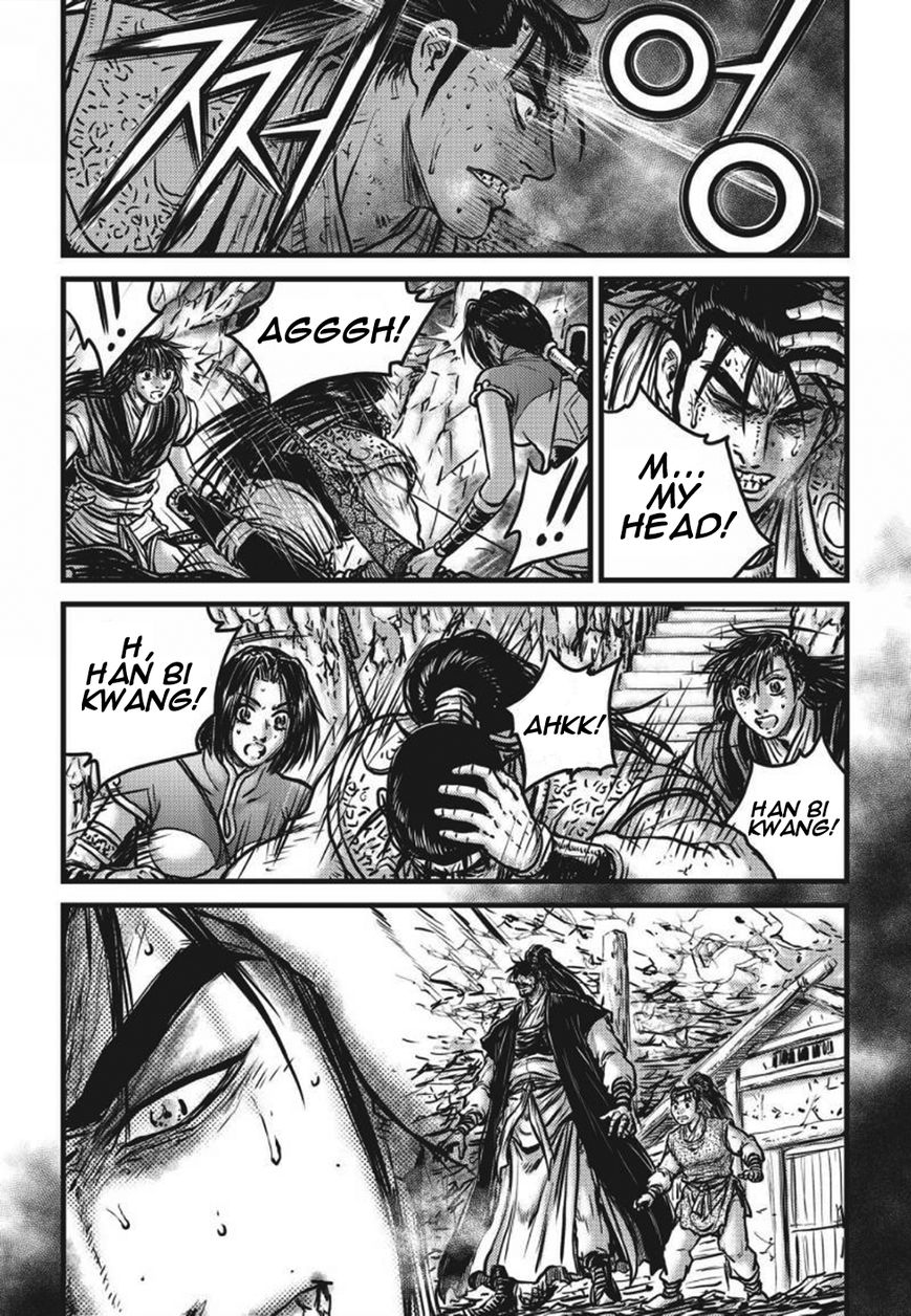 Ruler of the Land Chapter 420 page 3 - Chapter 420