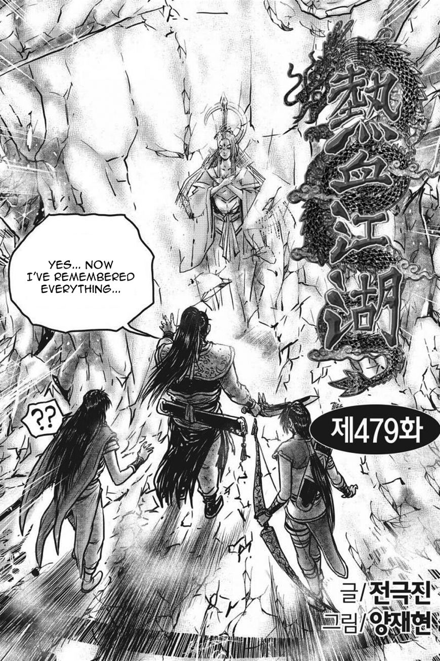 Ruler of the Land Chapter 421 page 1 - Chapter 421