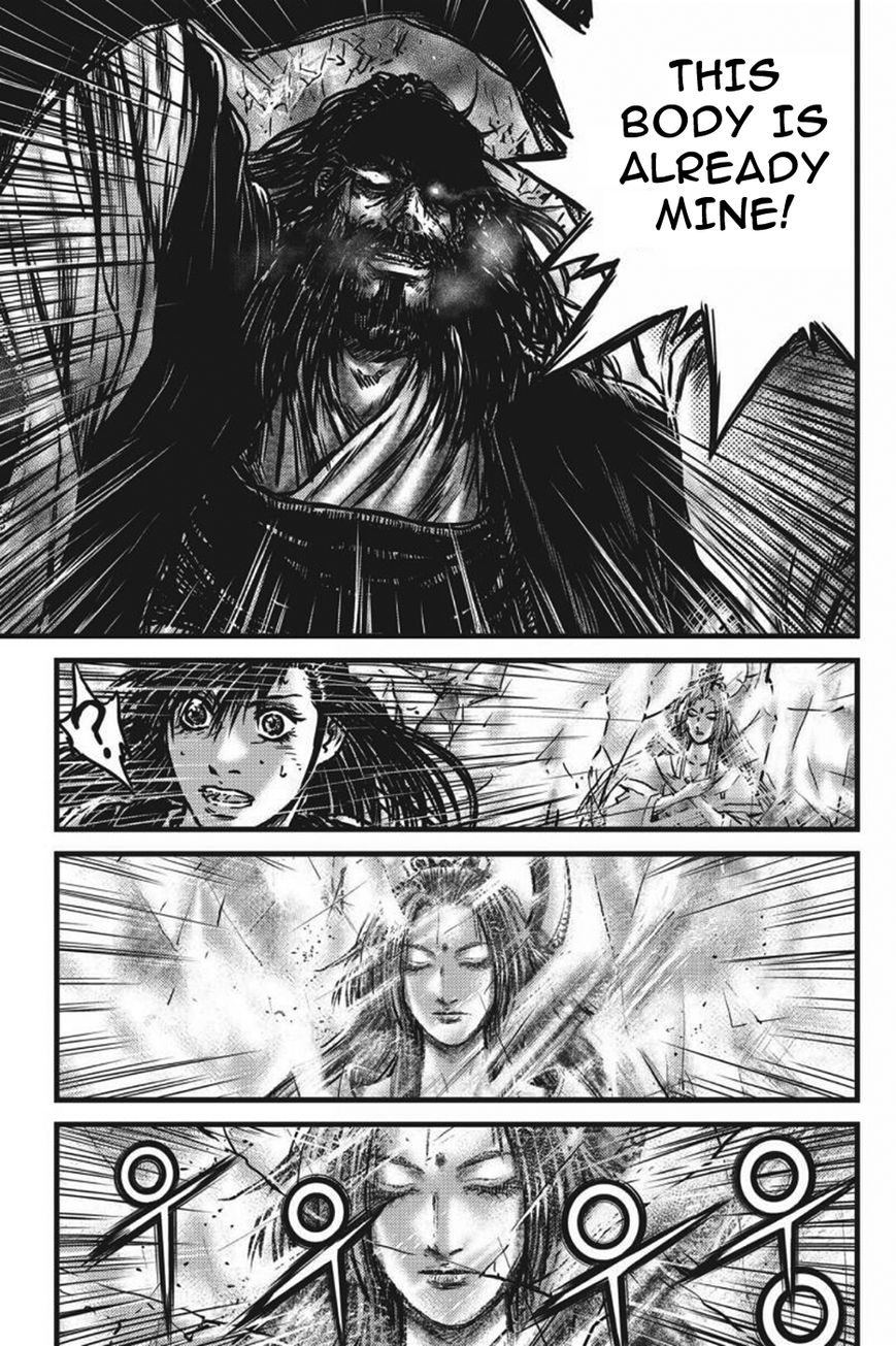Ruler of the Land Chapter 421 page 13 - Chapter 421