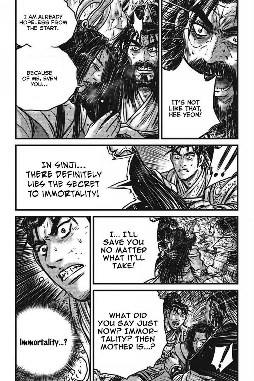 Ruler of the Land Chapter 422 page 5 - Chapter 422