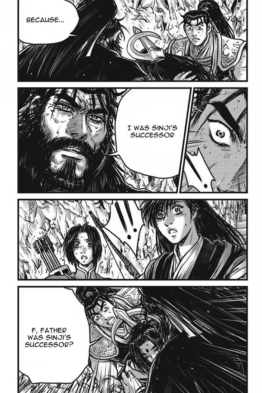 Ruler of the Land Chapter 422 page 7 - Chapter 422