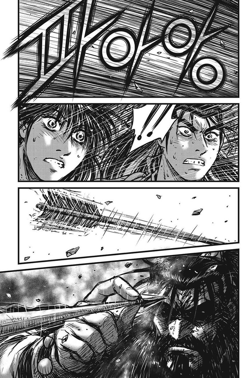Ruler of the Land Chapter 423 page 14 - Chapter 423