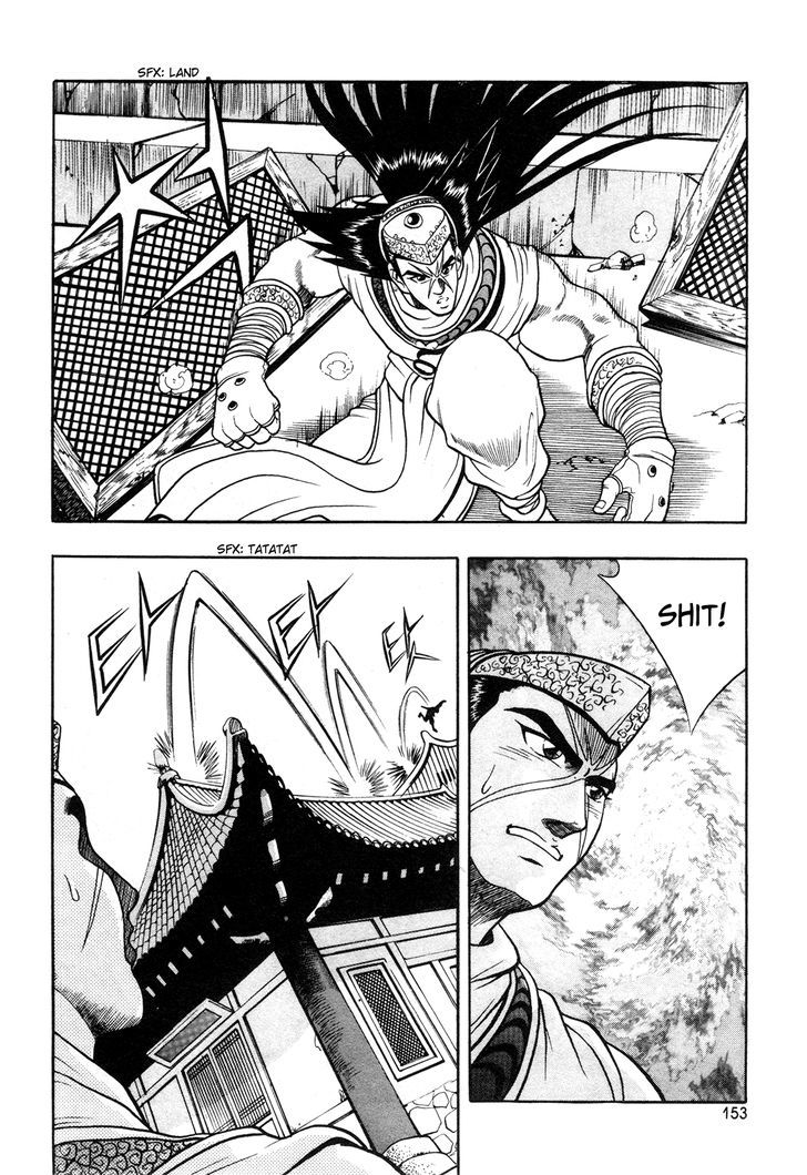 Ruler of the Land Chapter 43 page 10 - Chapter 43