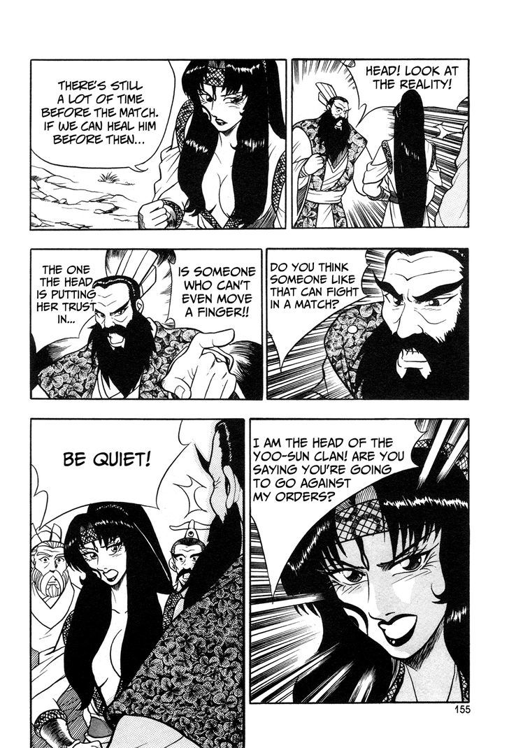 Ruler of the Land Chapter 43 page 12 - Chapter 43