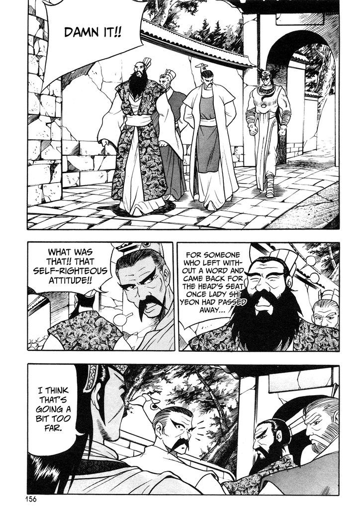 Ruler of the Land Chapter 43 page 13 - Chapter 43