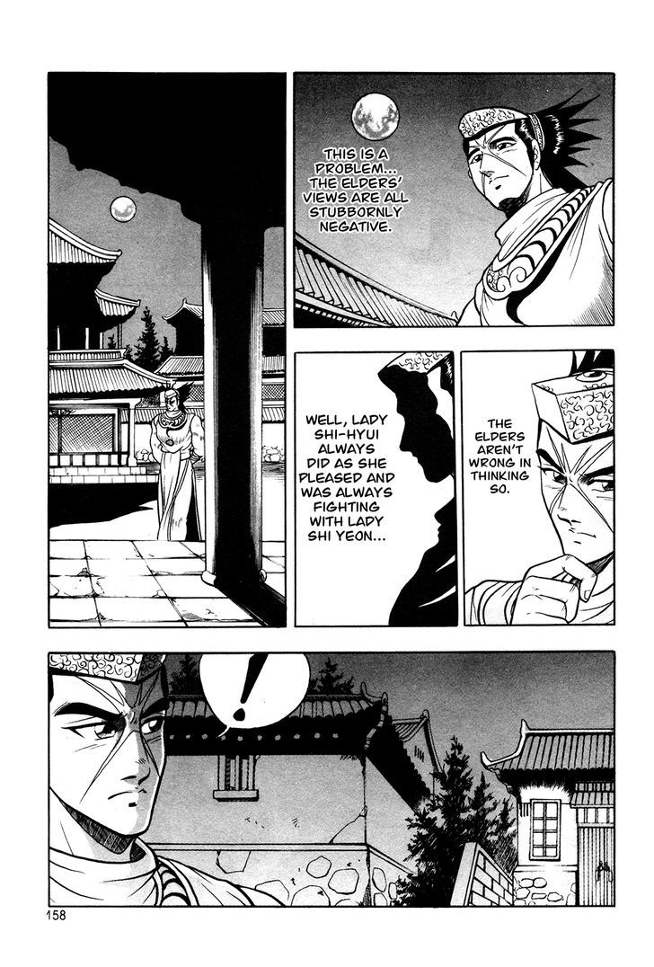 Ruler of the Land Chapter 43 page 15 - Chapter 43