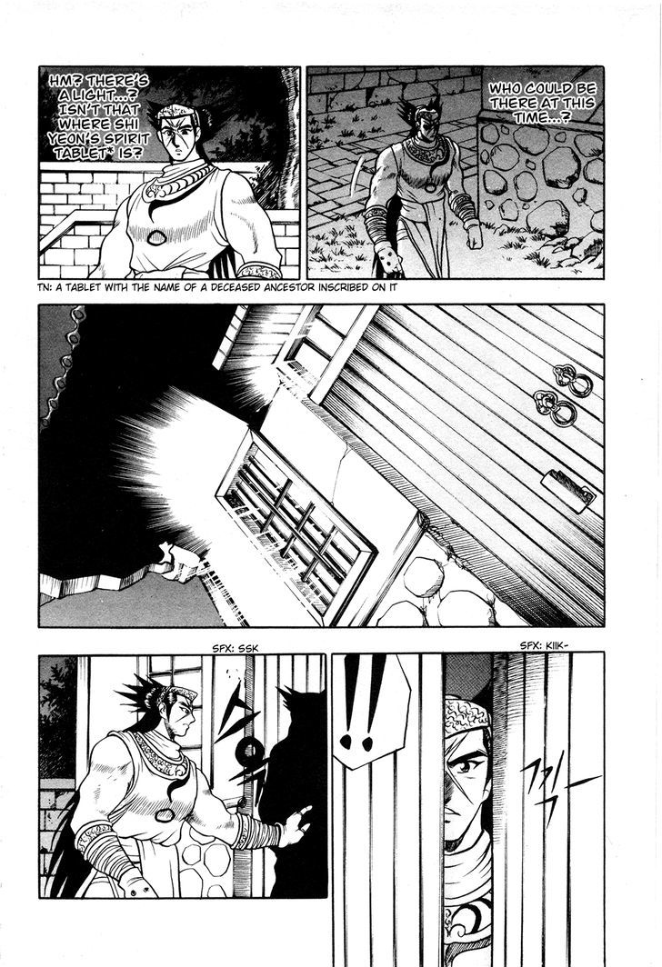 Ruler of the Land Chapter 43 page 16 - Chapter 43