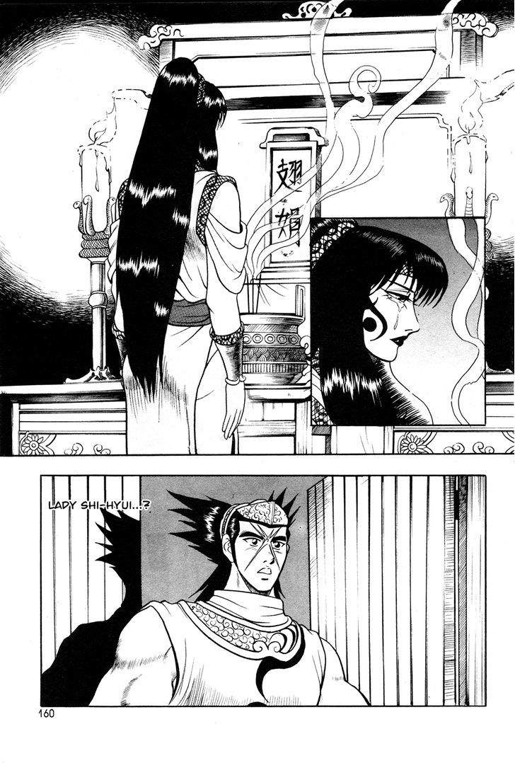 Ruler of the Land Chapter 43 page 17 - Chapter 43