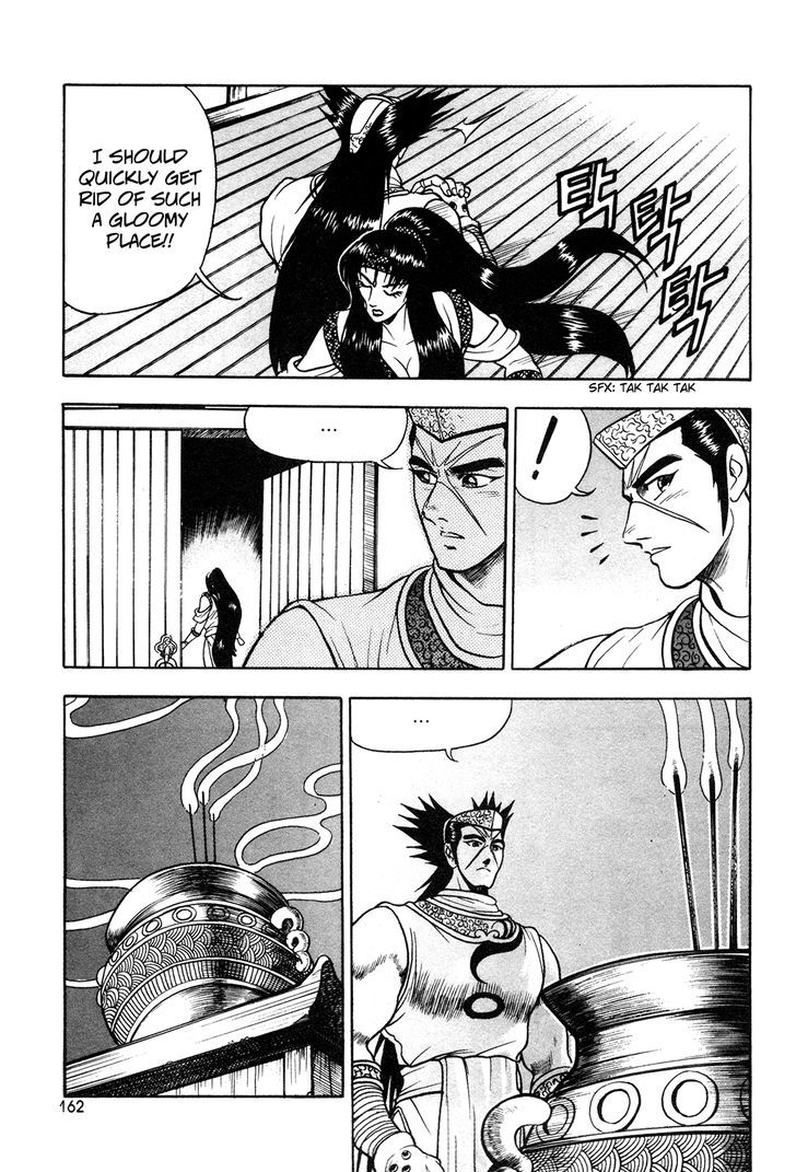 Ruler of the Land Chapter 43 page 19 - Chapter 43