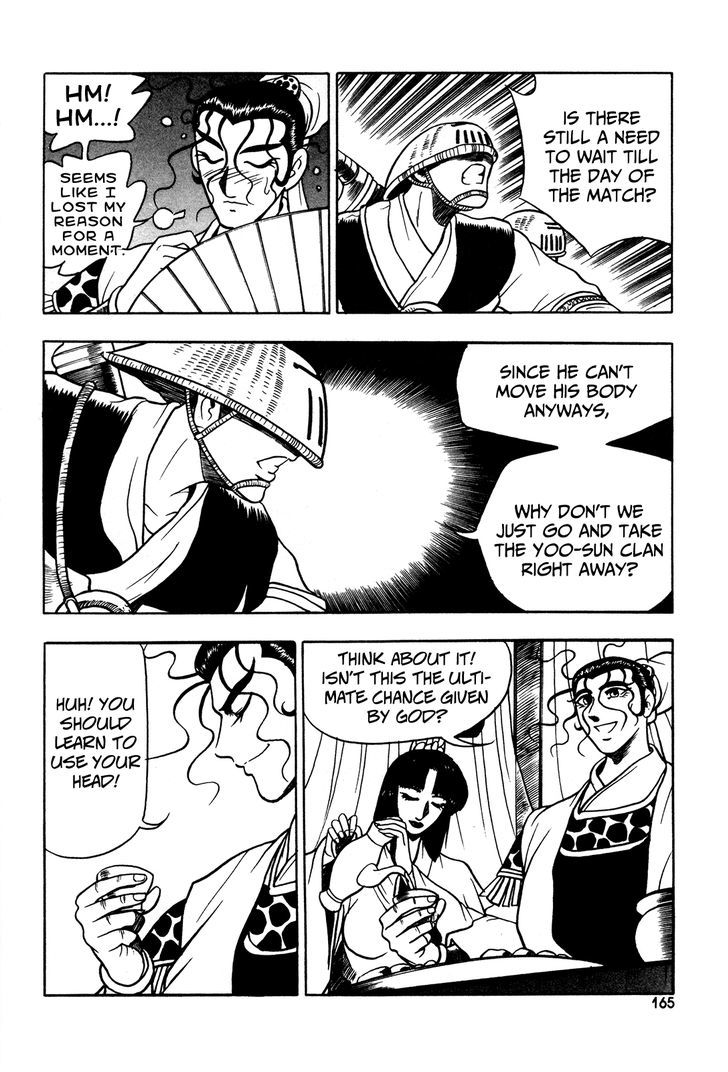 Ruler of the Land Chapter 43 page 22 - Chapter 43