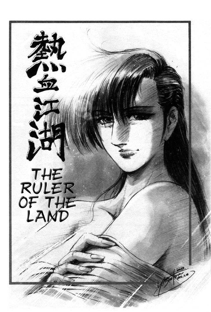 Ruler of the Land Chapter 43 page 3 - Chapter 43