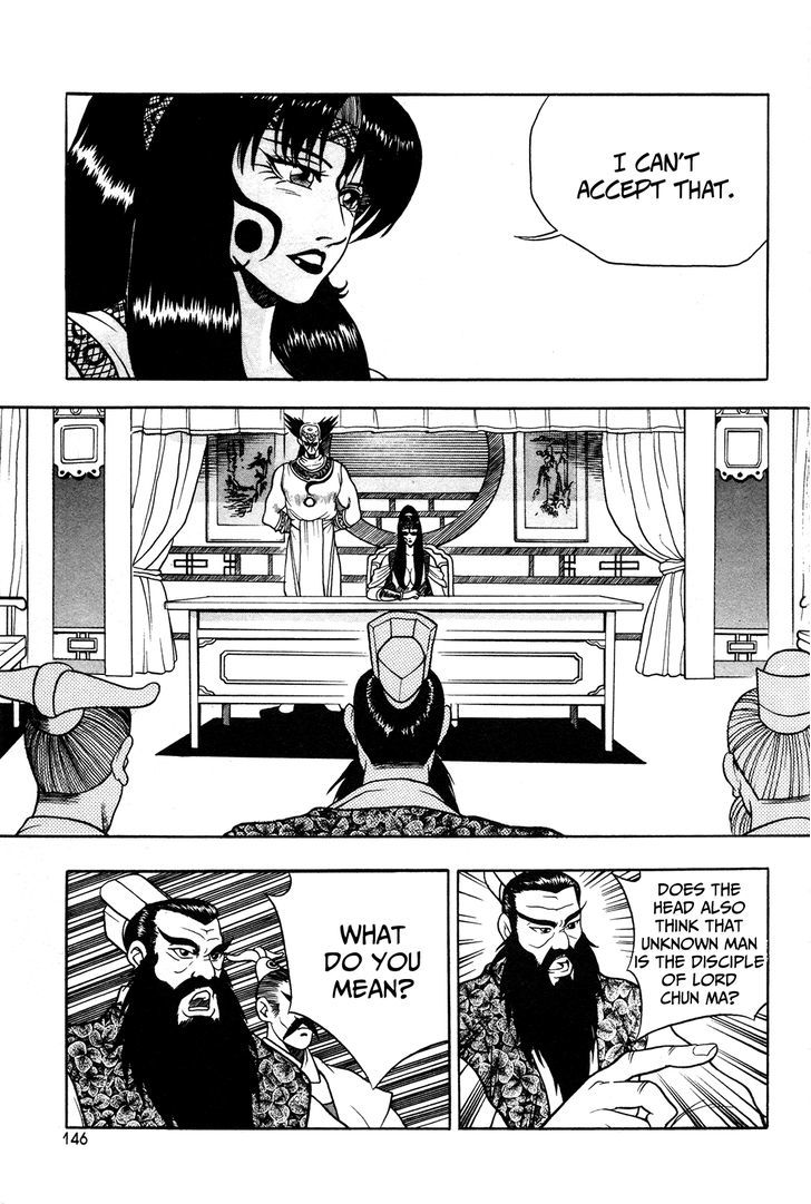 Ruler of the Land Chapter 43 page 4 - Chapter 43