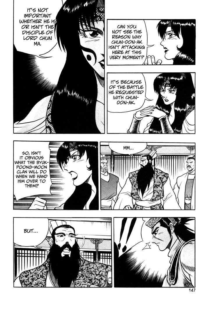 Ruler of the Land Chapter 43 page 5 - Chapter 43