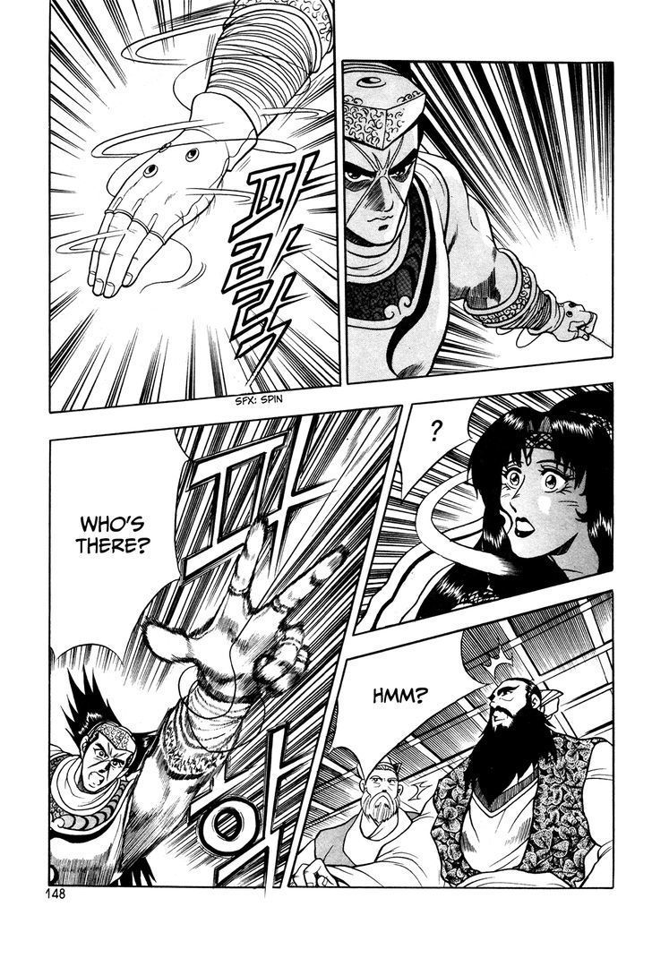 Ruler of the Land Chapter 43 page 6 - Chapter 43