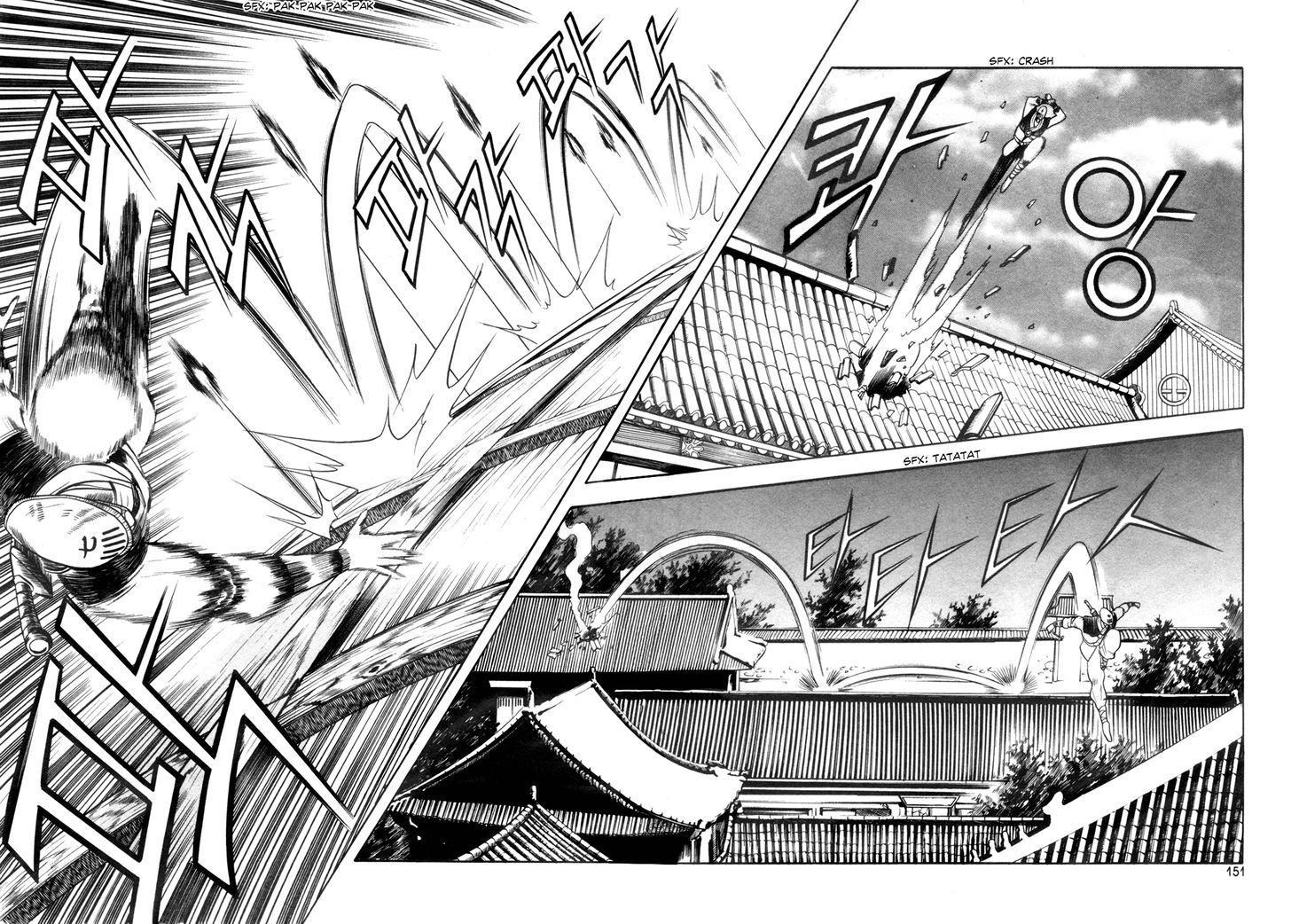 Ruler of the Land Chapter 43 page 8 - Chapter 43