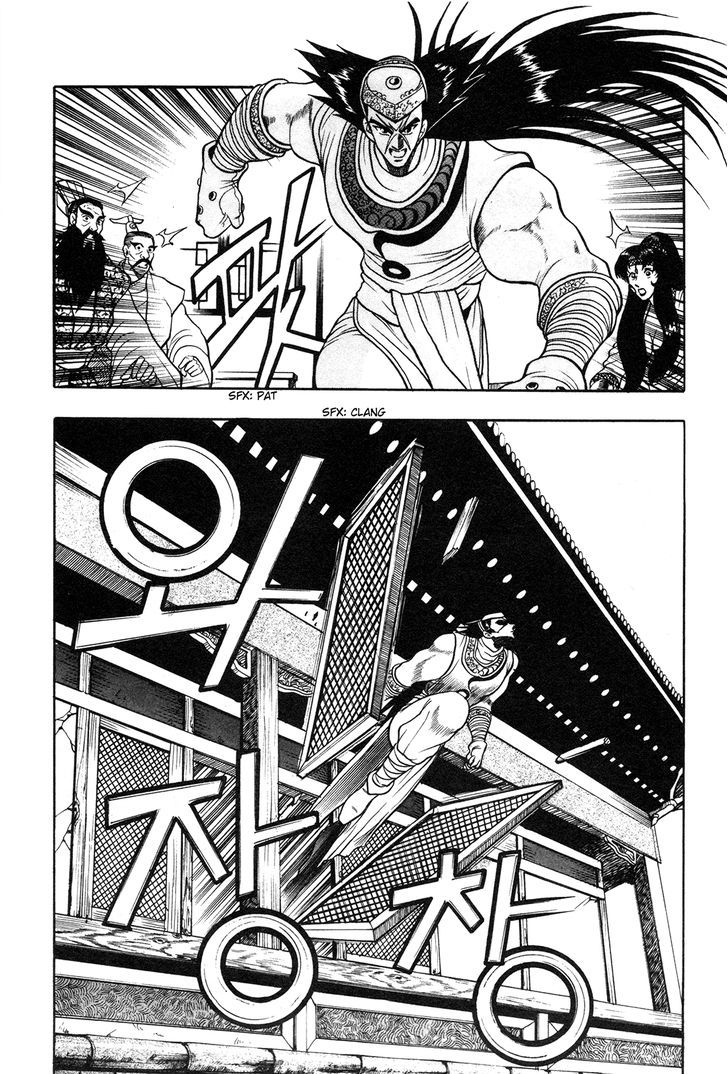 Ruler of the Land Chapter 43 page 9 - Chapter 43