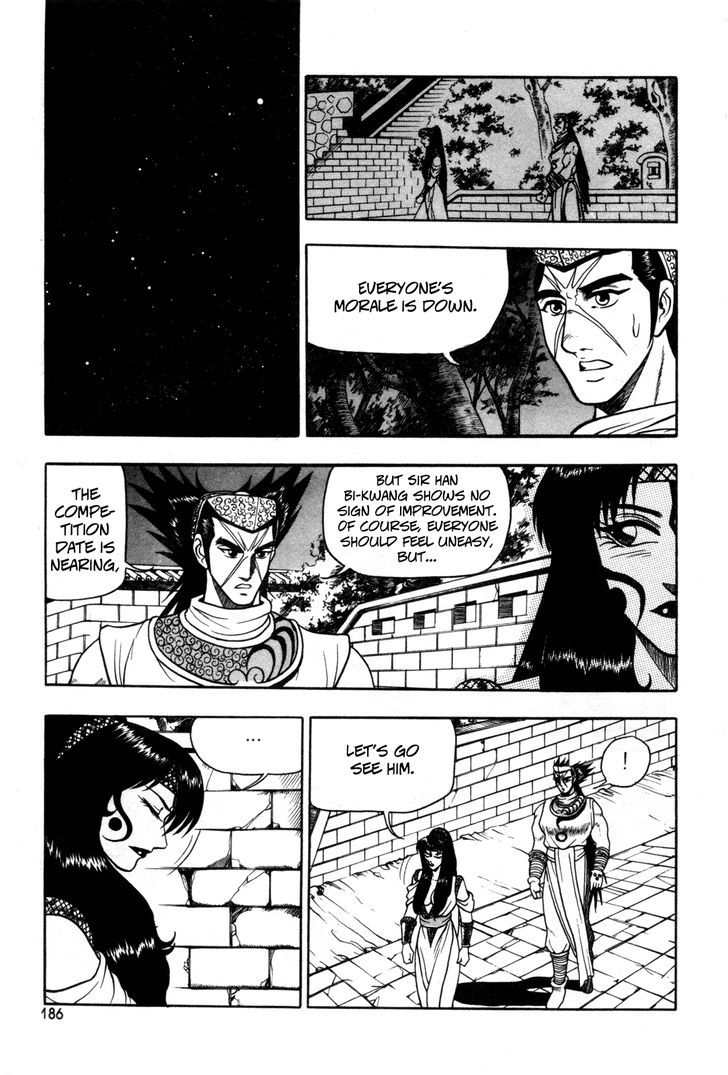 Ruler of the Land Chapter 44 page 14 - Chapter 44