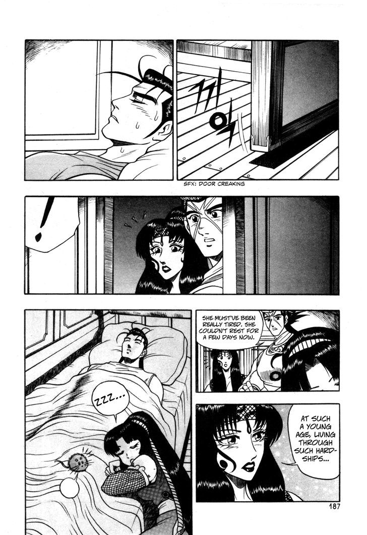 Ruler of the Land Chapter 44 page 15 - Chapter 44