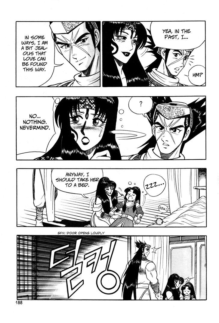 Ruler of the Land Chapter 44 page 16 - Chapter 44