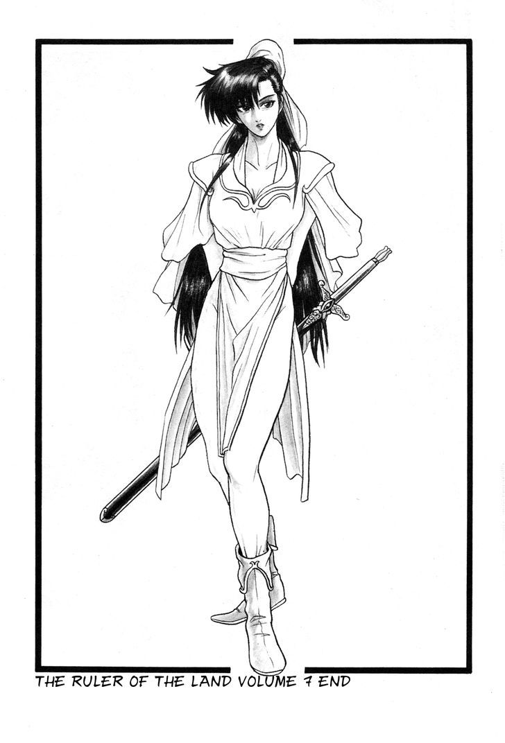 Ruler of the Land Chapter 44 page 20 - Chapter 44