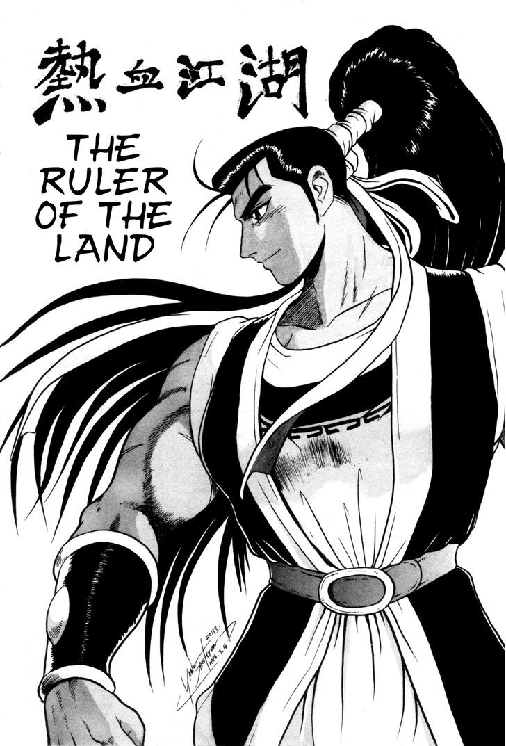 Ruler of the Land Chapter 44 page 3 - Chapter 44
