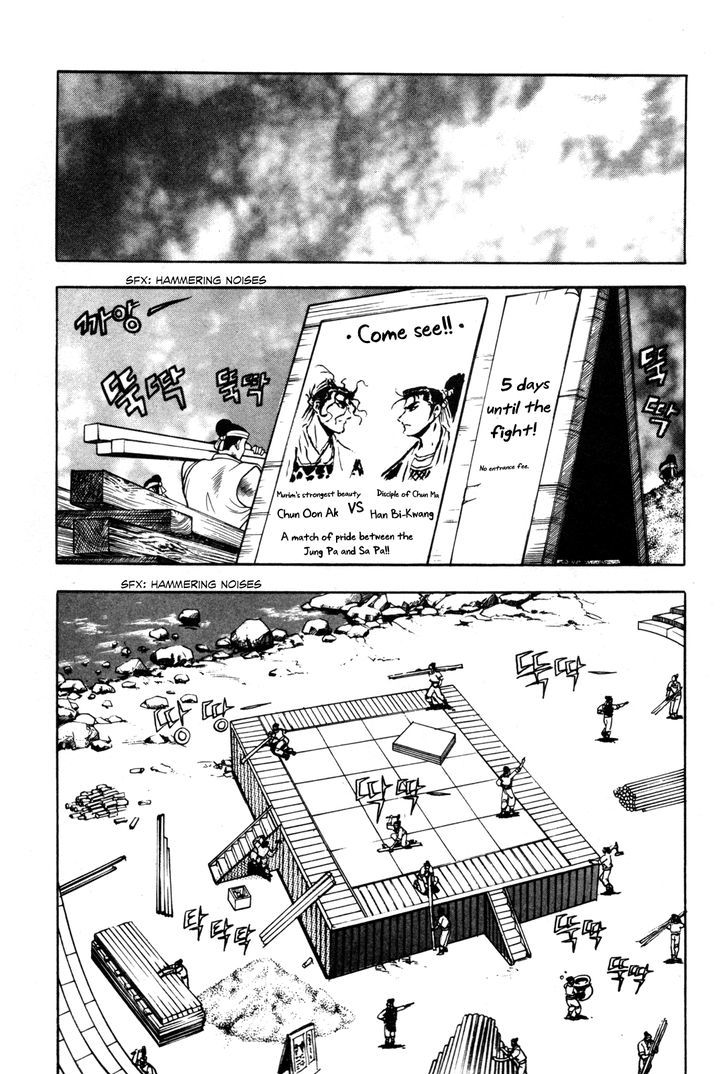 Ruler of the Land Chapter 44 page 4 - Chapter 44