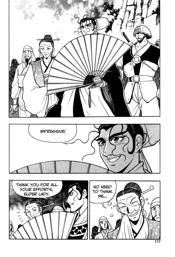 Ruler of the Land Chapter 44 page 5 - Chapter 44