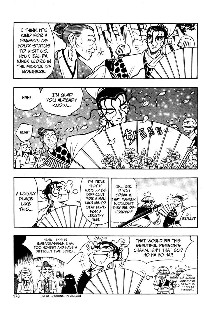 Ruler of the Land Chapter 44 page 6 - Chapter 44