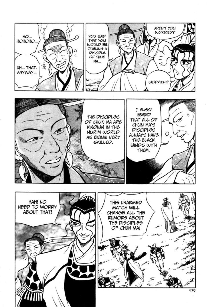 Ruler of the Land Chapter 44 page 7 - Chapter 44
