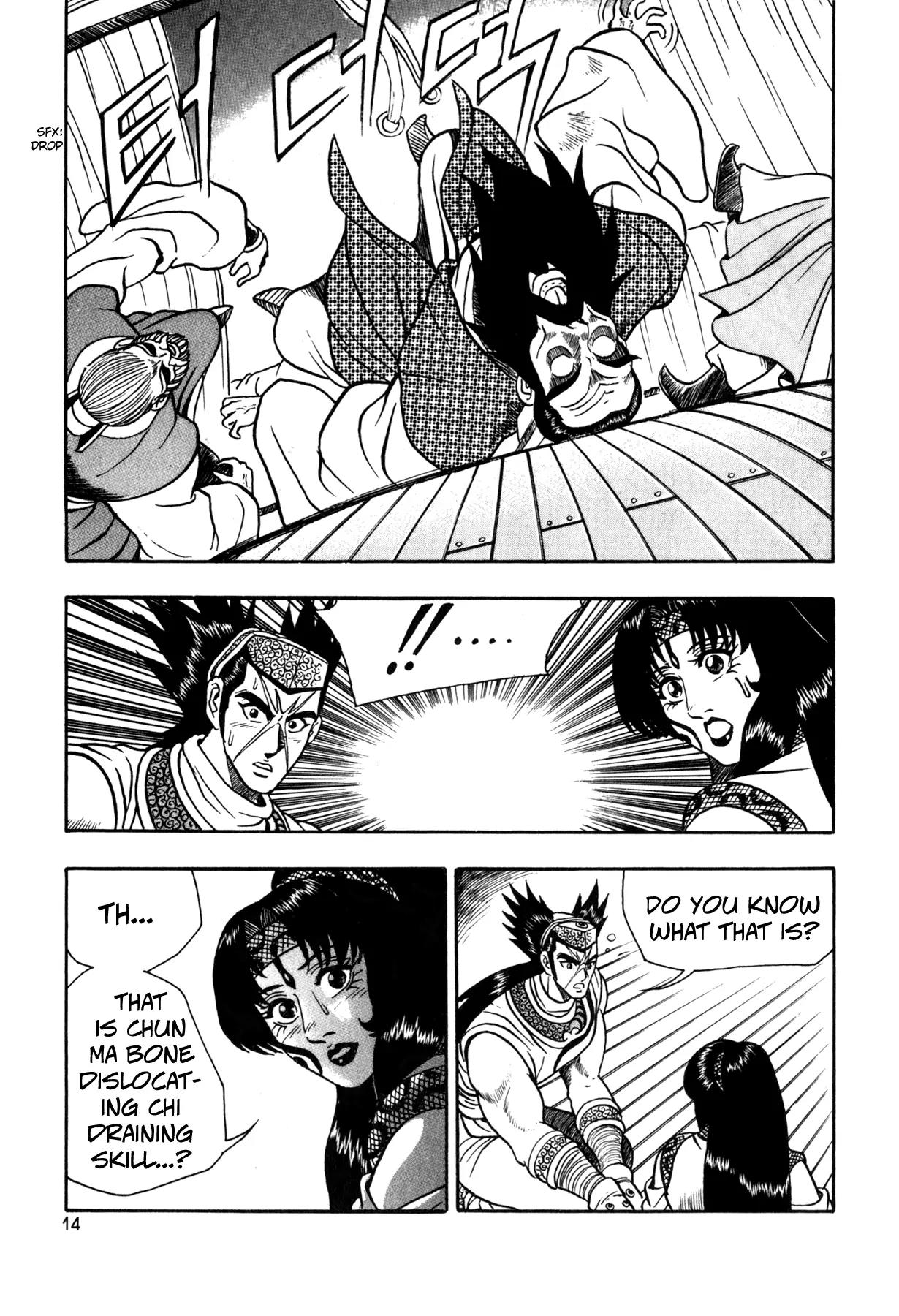 Ruler of the Land Chapter 45 page 15 - Chapter 45