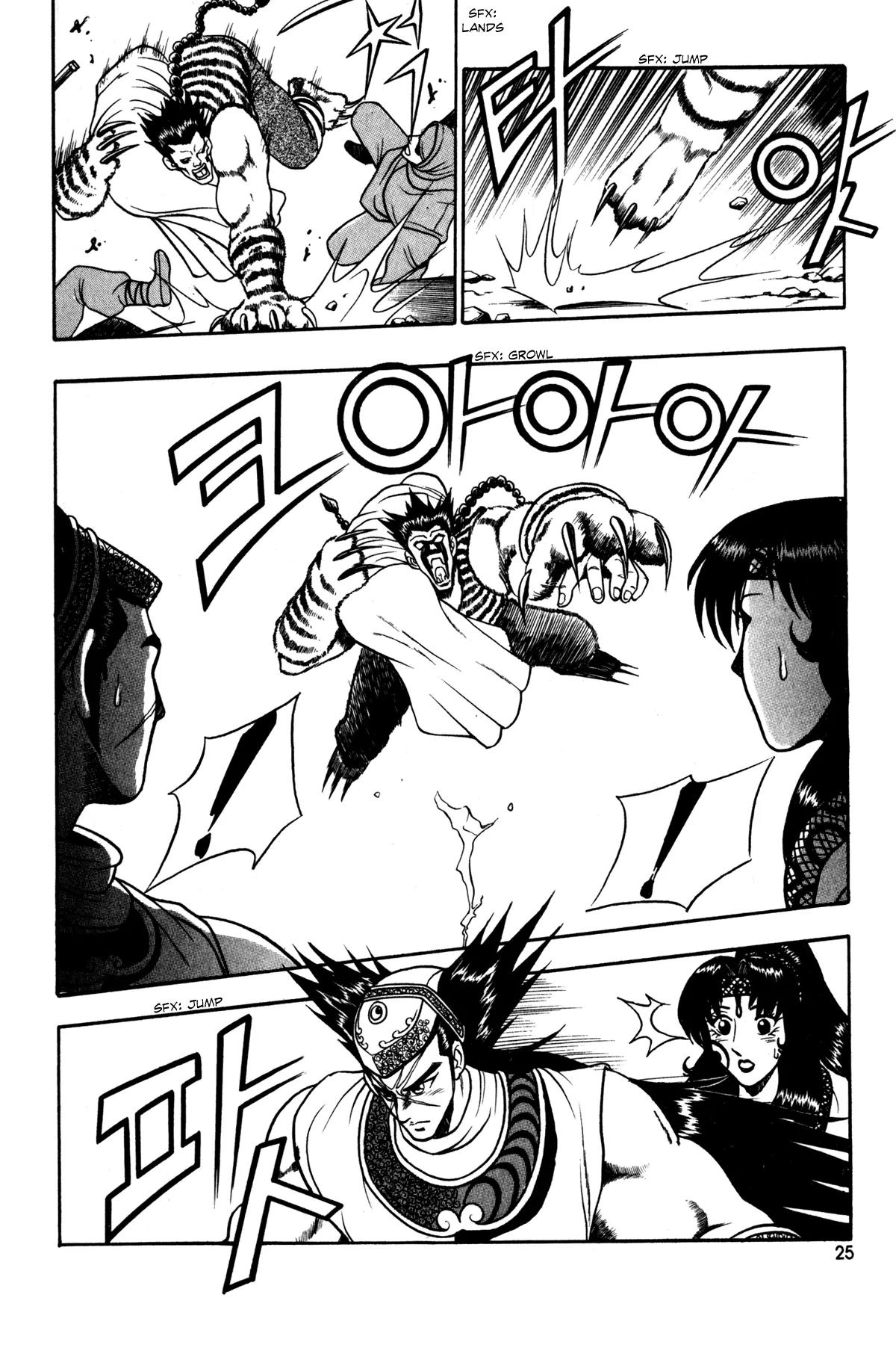 Ruler of the Land Chapter 46 page 11 - Chapter 46