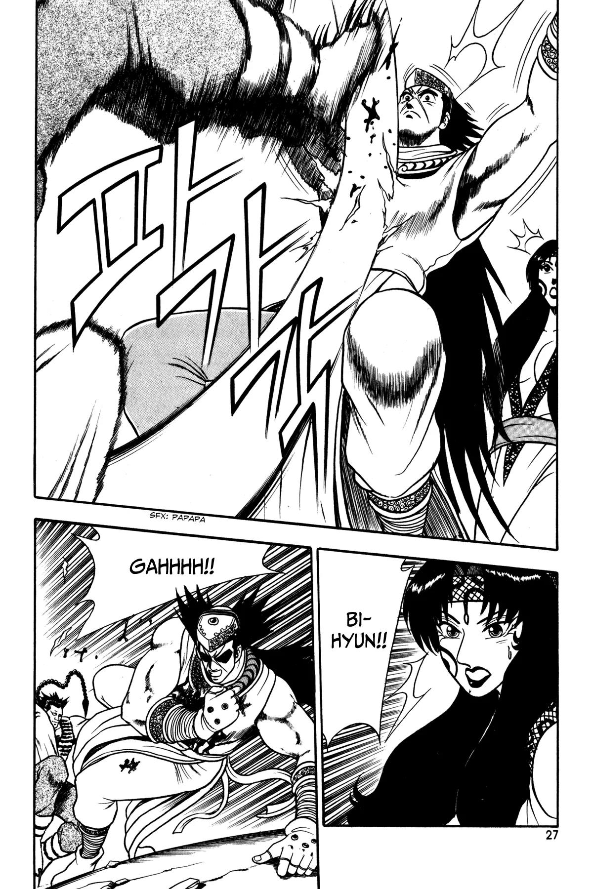 Ruler of the Land Chapter 46 page 13 - Chapter 46
