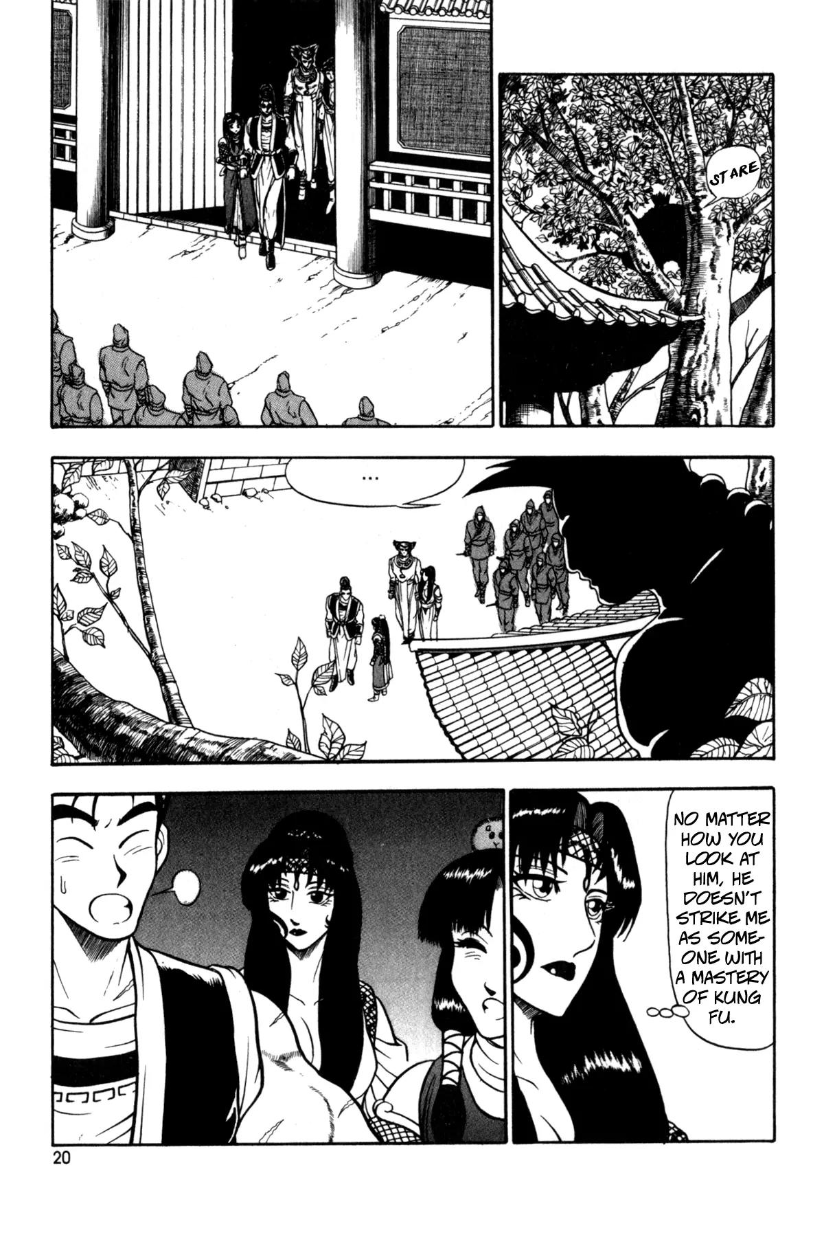 Ruler of the Land Chapter 46 page 6 - Chapter 46