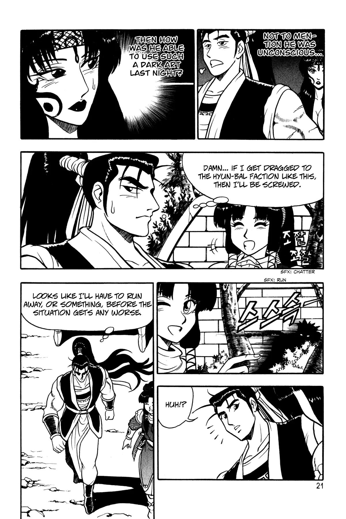 Ruler of the Land Chapter 46 page 7 - Chapter 46