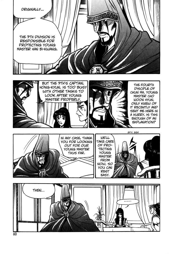 Ruler of the Land Chapter 47 page 14 - Chapter 47