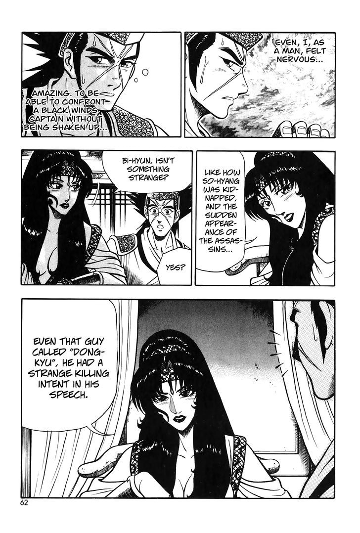 Ruler of the Land Chapter 47 page 16 - Chapter 47