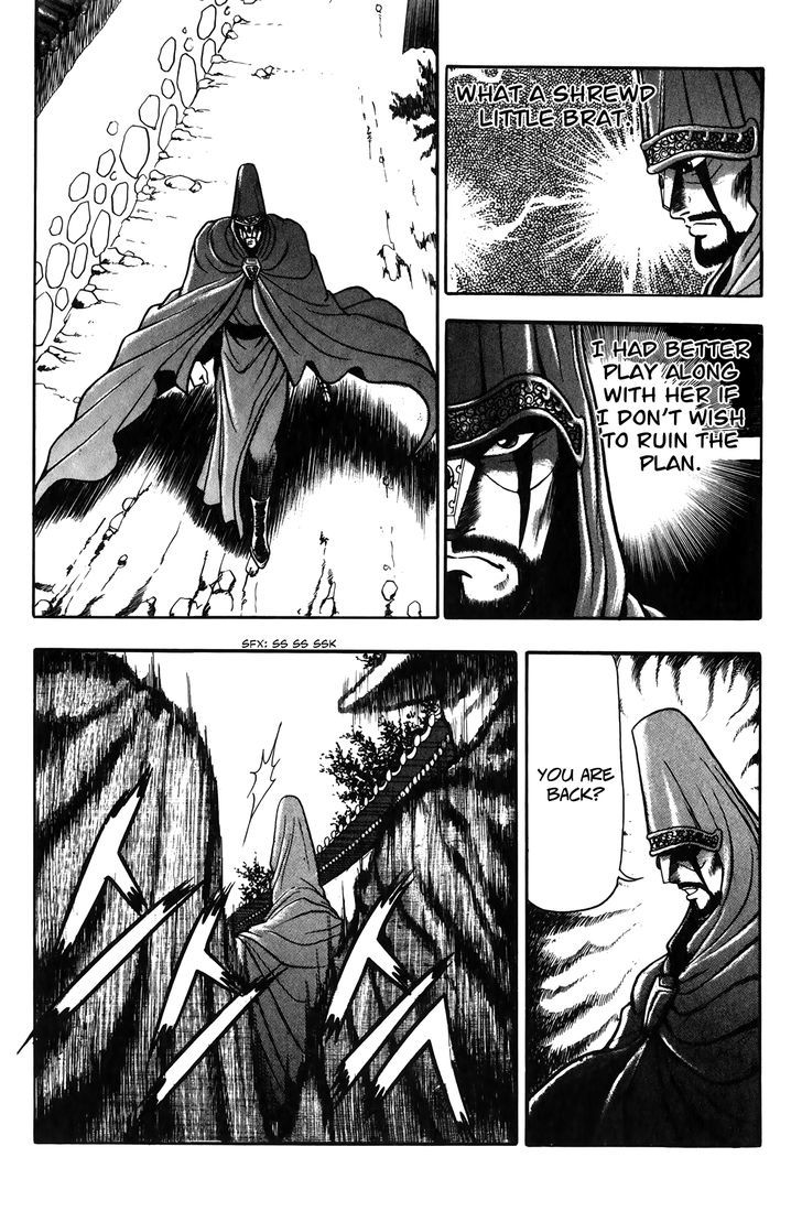 Ruler of the Land Chapter 47 page 17 - Chapter 47
