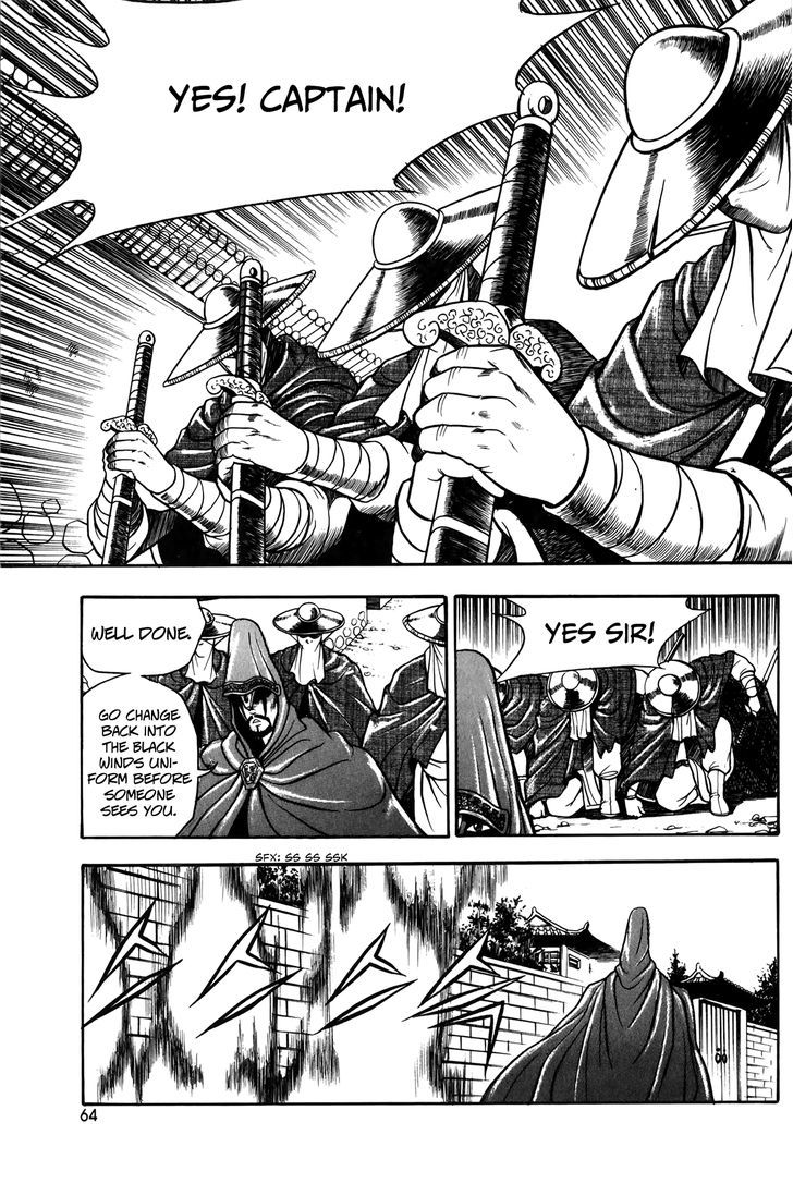 Ruler of the Land Chapter 47 page 18 - Chapter 47