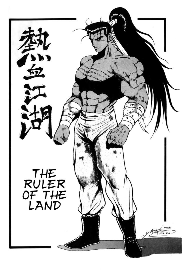 Ruler of the Land Chapter 47 page 2 - Chapter 47