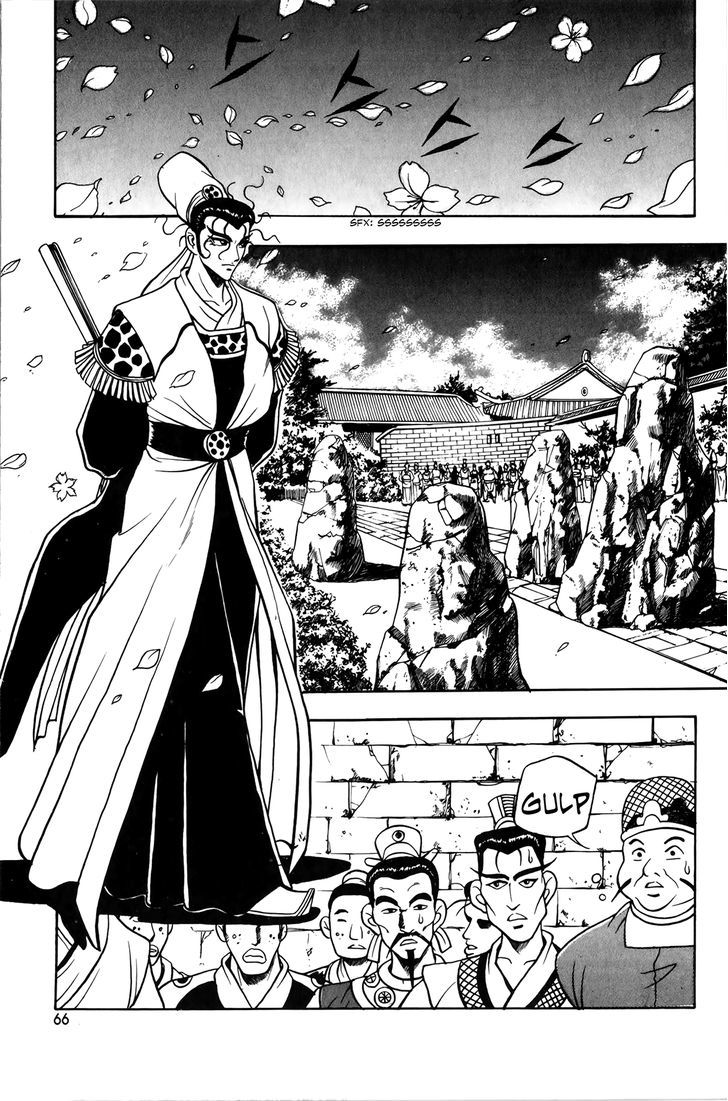 Ruler of the Land Chapter 47 page 20 - Chapter 47