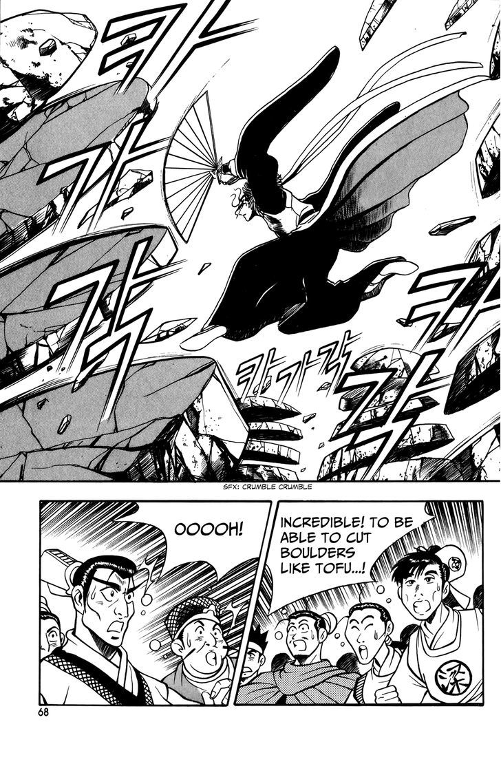 Ruler of the Land Chapter 47 page 22 - Chapter 47