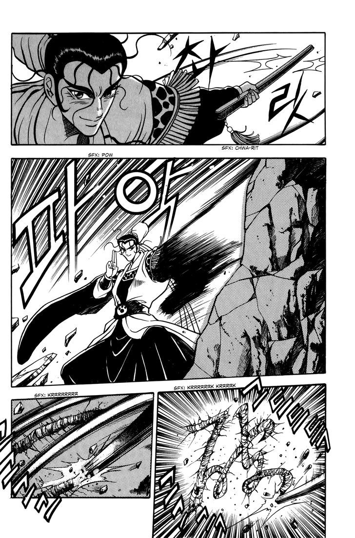 Ruler of the Land Chapter 47 page 23 - Chapter 47
