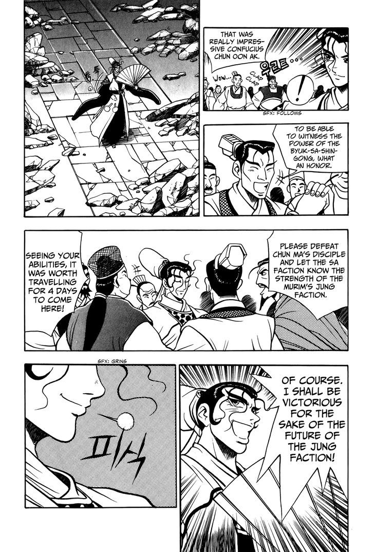 Ruler of the Land Chapter 47 page 27 - Chapter 47