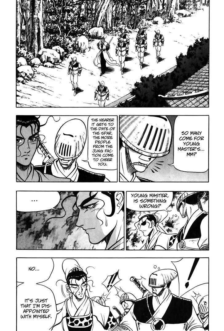 Ruler of the Land Chapter 47 page 28 - Chapter 47