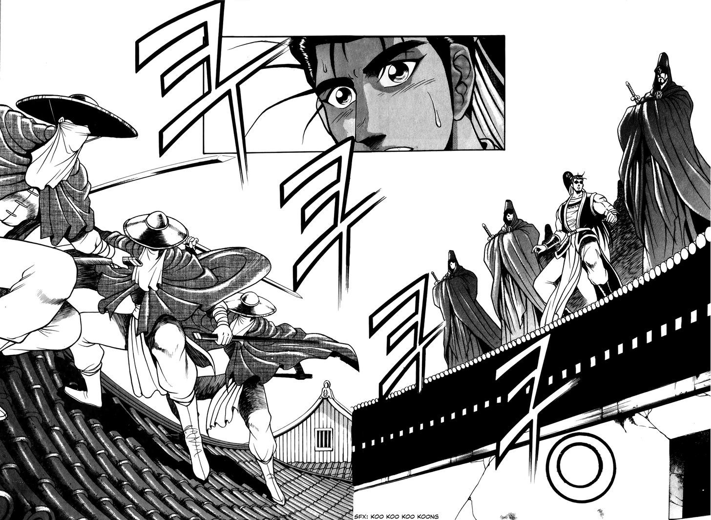 Ruler of the Land Chapter 47 page 3 - Chapter 47