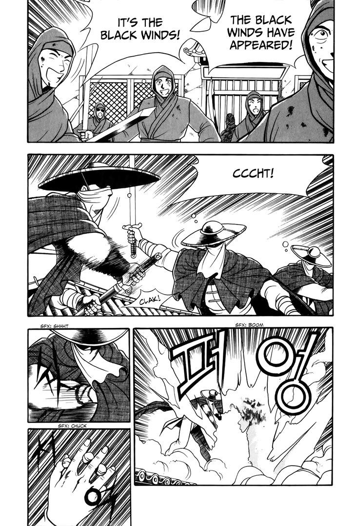 Ruler of the Land Chapter 47 page 4 - Chapter 47