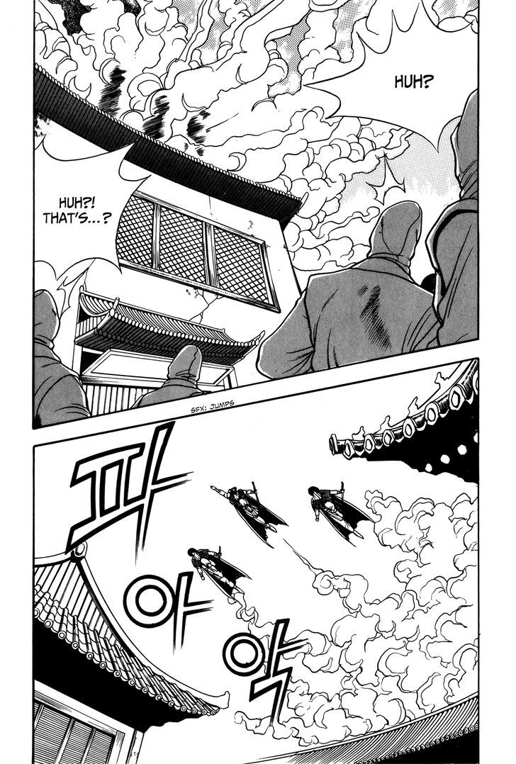 Ruler of the Land Chapter 47 page 5 - Chapter 47