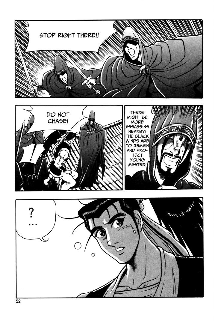 Ruler of the Land Chapter 47 page 6 - Chapter 47